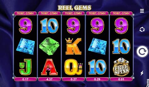 Игровой автомат Reel Gems (Самоцветы)  играть онлайн бесплатно
